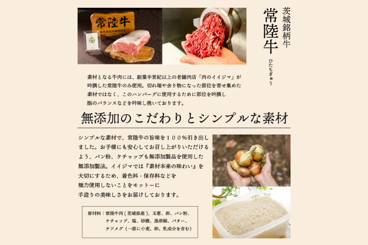 【レビューキャンペーン】ハンバーグ 無添加 常陸牛 100% 100g 10個 セット 冷凍 リピーター続出！ お歳暮 ギフト 食べ物 手捏ねハンバーグ タレ付 小分け 焼くだけでレストランの味 茨城