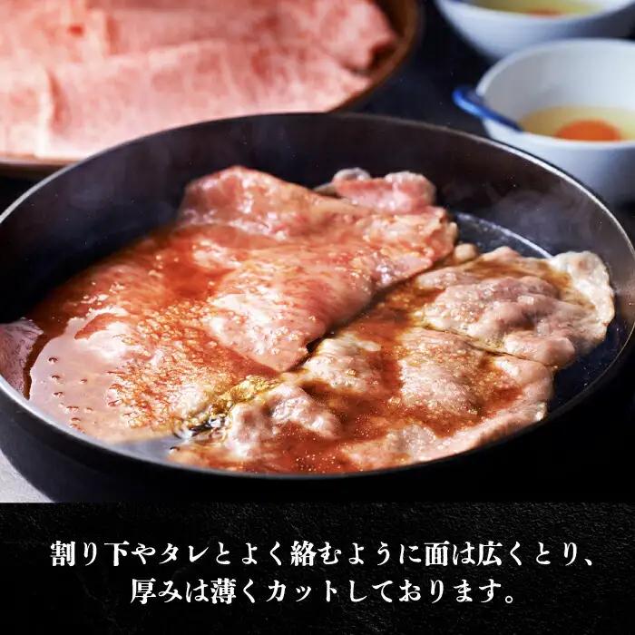 【全3回定期便】博多和牛 特選ロース 薄切り 500g VBK057 薄切り