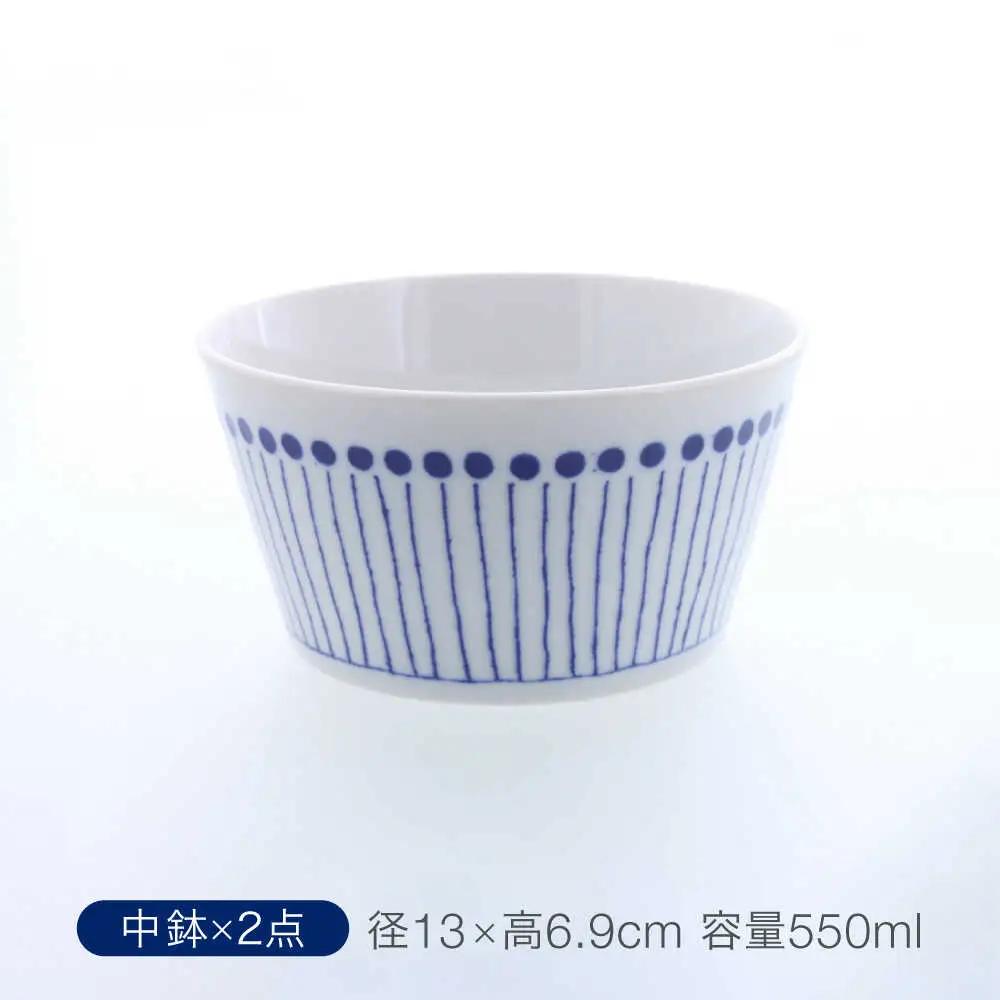 【美濃焼】反らし型 【蒼十草】 パック小鉢＆中鉢＋フタ皿 11cm＆14cm 各2点 合計8点セット【カネ定製陶】[MEI237-1]