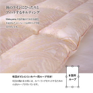 【秋冬対応品】羽毛布団　オリジナル染柄/琥珀色(ダブル) 羽毛布団 寝具 本掛け 掛けふとん ダブル ふとん