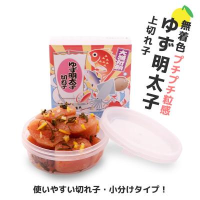 ふるさと納税 大川市 プチプチ粒感!無着色 ゆず明太子 上切れ子3パック(270g)(大川市) |  | 01