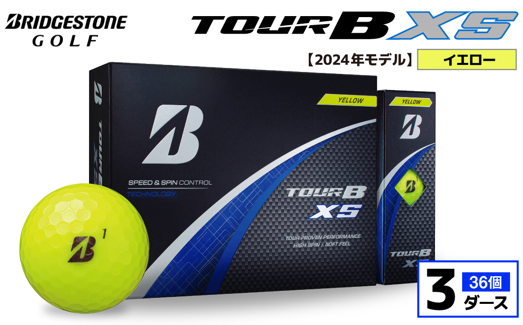 【旧モデル】ゴルフボール ブリヂストン TOUR B XS イエロー / 3ダース 2024年モデル