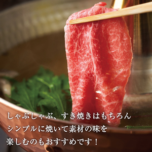 【ふるさと納税】訳あり！【A4～A5】博多和牛赤身霜降りしゃぶしゃぶすき焼き用(肩・モモ)400g [a0458] 株式会社Meat Plus ※配送不可：離島【返礼品】添田町 ふるさと納税