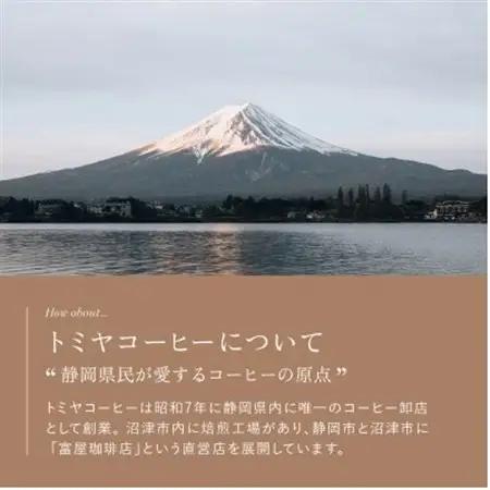 キューリグ 専用カプセル トミヤコーヒーオリジナルブレンド 24個【1665588】
