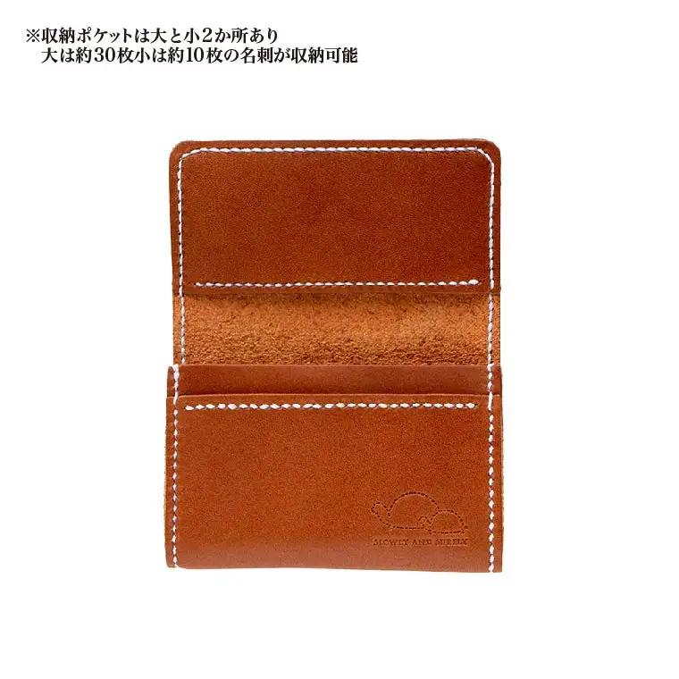 【SLOWLY AND SURELY】手縫い牛革 ヌメ革 名刺入れ 〈本革 レディース メンズ おしゃれ レザー 牛革  オフィス ビジネス シンプル 革 ファッション 誕生日 就職 卒業 ご褒美〉