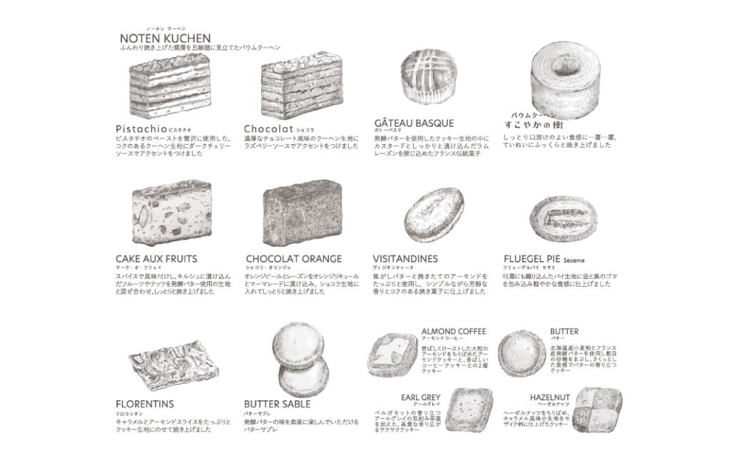 【シャトレーゼ】Grandrecipes（グランレシピズ) 40個入