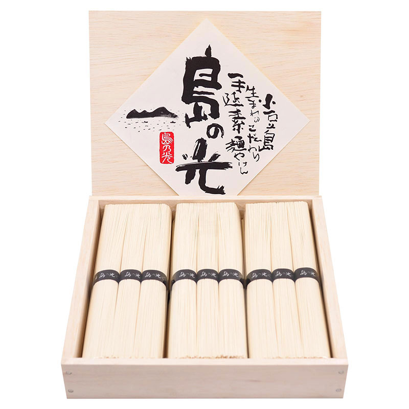 小豆島手延素麺 島の光  特級品黒帯 0.9kg 木箱(50g×18束)