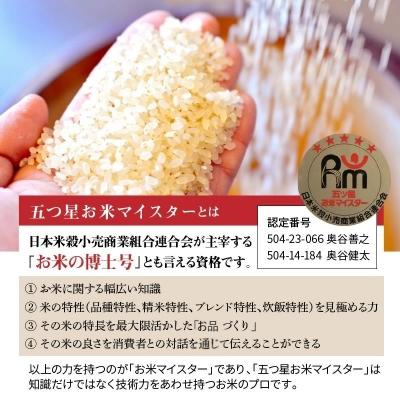 ふるさと納税 碧南市 備えあれば“へーきなん”です 備蓄米 5kg 無洗米 真空パック 備蓄食 長期　H056-110 |  | 03