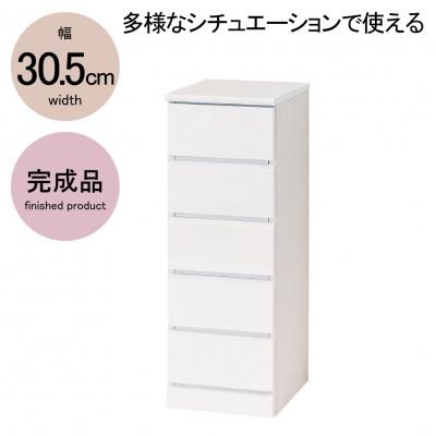 ふるさと納税 海南市 シャイン スリムチェスト5段