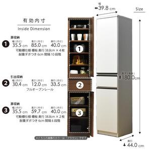 隙間収納  【ビーン 40】 ホワイト つや有