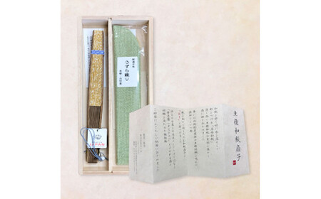 土佐和紙 扇子Ori 小梅 鳥の子 布製扇子袋 桐箱付き せんす センス 京扇子 土佐珊瑚 落水和紙 寿恵廣 すえひろ 高級 おしゃれ ビジネス 和服 浴衣 着物 和装小物【株式会社　モリサ】 [BQ