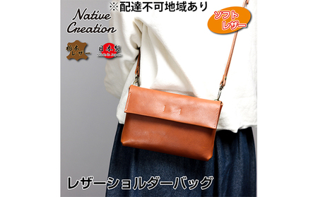 ショルダーバッグ 栃木レザー 本革 NC3412V ショルダーバッグ【全7色 納期1～3カ月】 BLACK