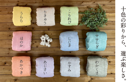 5重織り やわらか 速乾 ガーゼケット ハーフサイズ _せせらぎ（青緑）【G0303】