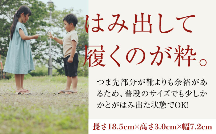 お子さまの健康な成長のために！長木保育下駄日光 18.5cm 赤花緒　愛媛県大洲市/長浜木履工場 [AGCA034]下駄 浴衣 草履 夏 鼻緒 ゆかた 着物 花火大会 ゲタ 靴 シューズ ファッション