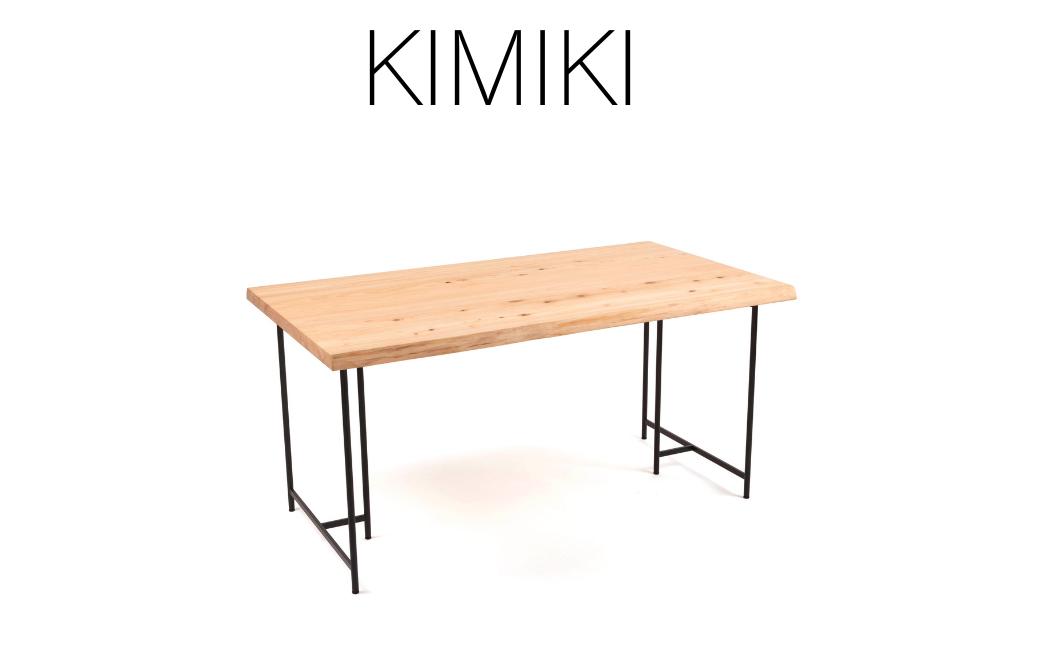 
KIMIKI - MIMIテーブル 120cm – 150cm M-mo-A42A
