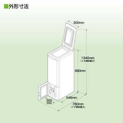ふるさと納税 袋井市 冷える米びつ「愛妻庫」KSX-31　　　　　　　(白米/無洗米31kg収納) |  | 02