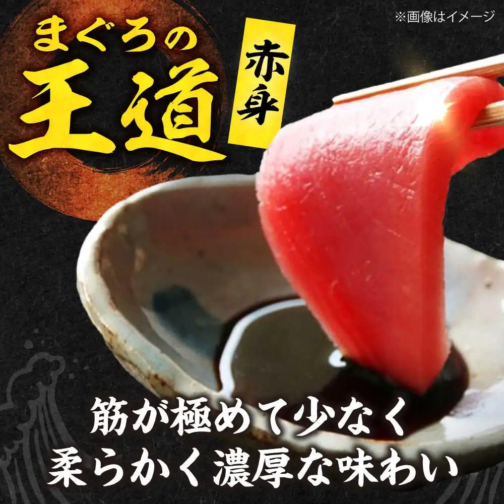 たね熟天然本まぐろ赤身(960g)[AOCE006]まぐろ