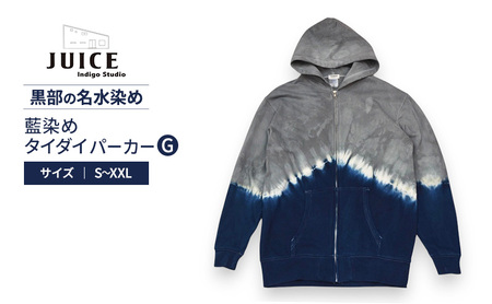 藍染めタイダイパーカーG  ASCENSION  黒部の名水染め　ファッション 服 男性 メンズ 女性 レディース トップス  絞り染め おしゃれ 染物 プレゼント XXLサイズ