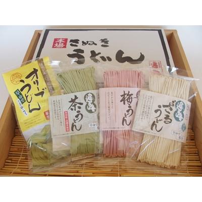 ふるさと納税 高松市 香川県高松市　早ゆで讃岐うどん食べ比べセット　200gつゆ付×4袋
