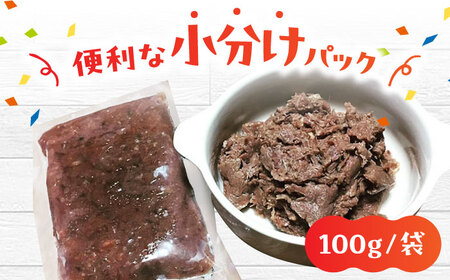 【全3回定期便】犬用 鹿ほろほろ煮 ジビエ 計1kg ( 100g × 10袋 ) / 鹿肉 ペット用品 ペットフード ドッグフード 小分け 熊本 山都町 犬用 ペットフード ドッグフード 鹿肉ドッグ