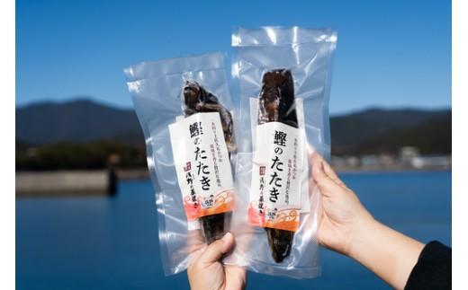 活魚 浅野水産のかつおの藁焼きタタキ 生かつお 冷蔵 ( 2〜3人前 )