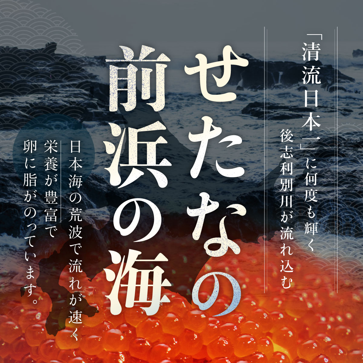 【令和6年度 新物】笹谷商店いくら醤油漬け　1kg（500g×2) せたな町産の天然秋鮭の新物の卵をこだわりの醤油ダレで漬け込みました。いくらの醤油漬けがあるだけで北海道を感じる贅沢な食卓に。_イメー