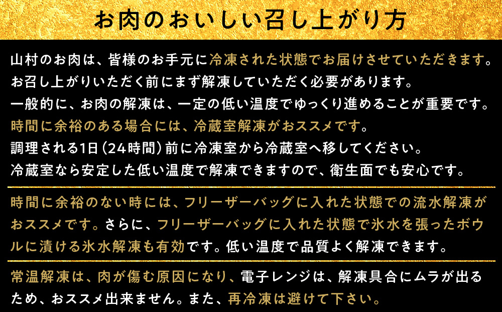 近江牛ヒレステーキ　300ｇ(2枚)
