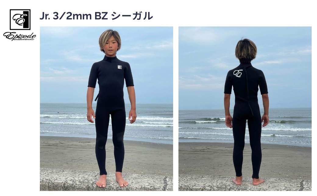 ウェットスーツ Jr. 3/2mm BZ シーガル【153591-001-02】
