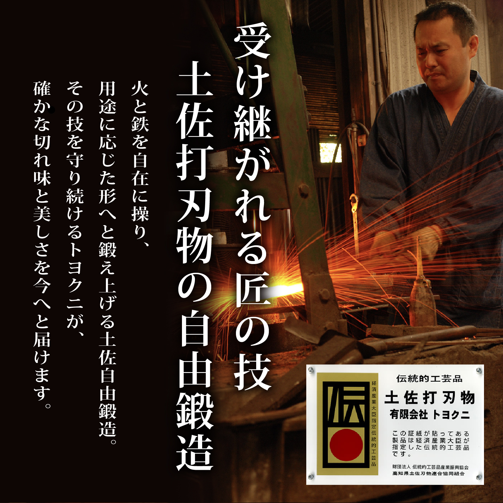土佐渓流ナイフ105 黒丸輪 黒槌目 ダマスカス15層青紙2号鋼 | ナイフ キャンプ アウトドア 打刃物 土佐 鉈 剣鉈 なた 職人 山林 狩猟 熊 刃物 薪割り ハンドメイド 釣り 伝統 工芸 高