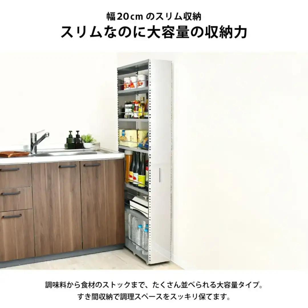 ステンレスすき間収納 幅20 ハイタイプ キッチン収納[足立製作所]