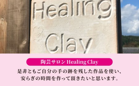 美濃焼 ろくろ体験 お子様プラン 3名 チケット【陶芸サロンHealing Clay】陶芸 体験 チケット お子様 兄弟 姉妹 サロン ヒーリング 癒し ストレス解消 趣味 旅行 岐阜 土岐市 轆轤 