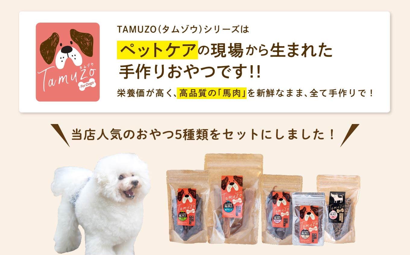 【3ヶ月定期便】ペットのための馬肉セット 計11袋 愛犬 ワンちゃん ペットフード 犬 馬肉 子犬 老犬 国産 おやつ ペットのおやつ わんちゃん 会津産 ドッグフード おすすめ お中元 お歳暮 ギフ