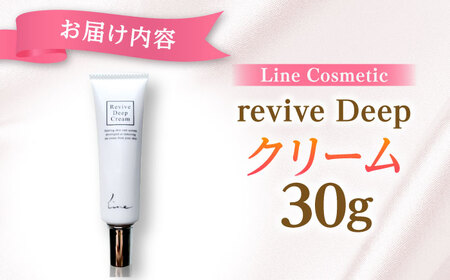Line cosmetic(R)化粧品（クリーム）[VBJ025]