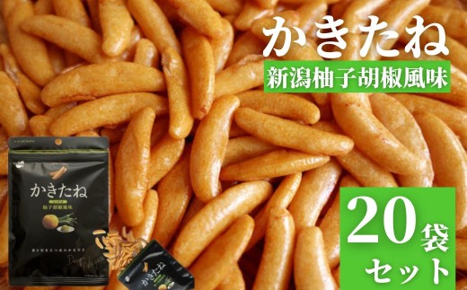 ザクザクパリパリ食感がとまらない！やみつき食感です！