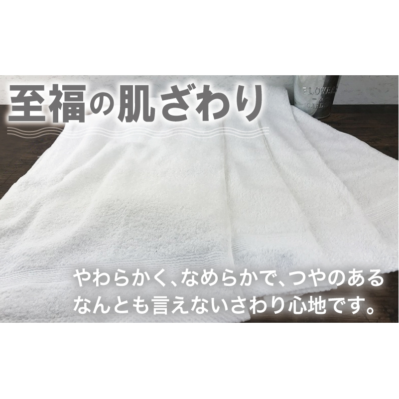 やわらかロングフェイスタオル4枚セット（ホワイト） G1517_イメージ2