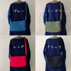 職人手作り直送！ショルダーバッグ アーミーグリーン [アトリエSASSA 富山県 朝日町 34310154]