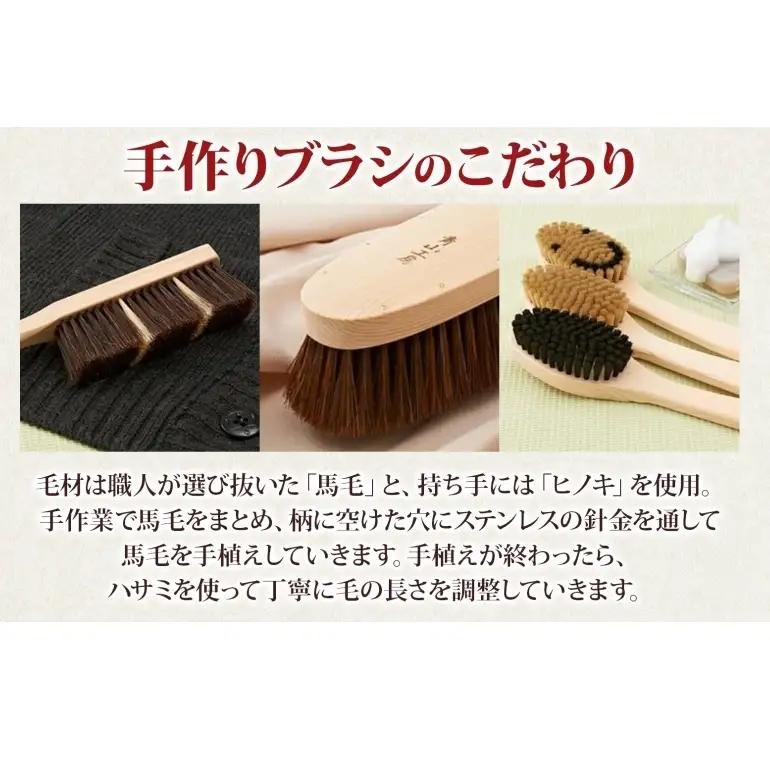 青山工房 ボディブラシ S型 ふつう 白 ブラシ ブラッシング 馬毛 馬毛ブラシ 手作り 手作りブラシ お風呂 入浴 マッサージ あかすり アカスリ リフレッシュ 短毛 贈答品 プレゼント お取り寄せ