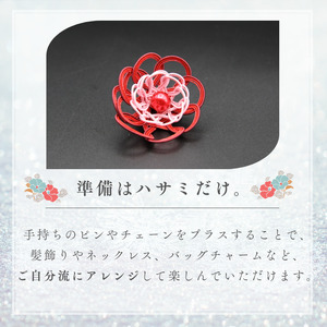 伊予の水引 花ブローチ 紅桜