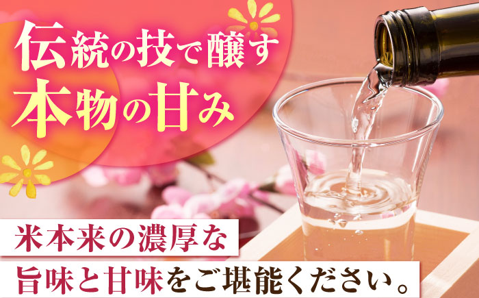 【6回定期便】特別純米酒 慶紋東長 720ml【瀬頭酒造】 [NAH092]