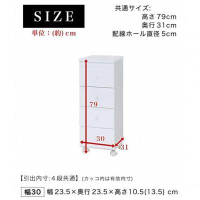 ふるさと納税 海南市 スリムワゴン W30 AKU1009371 |  | 03