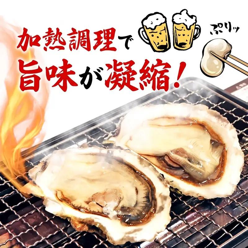 訳あり 生食 殻付き 牡蠣 1kg  冷凍 ＼ 牡蠣 ／ 冷凍