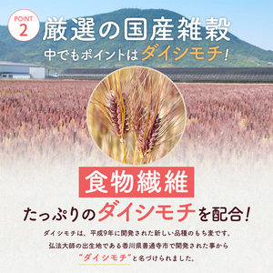 未来雑穀21 (計2.4kg・400g×6袋・マンナン無添加) 21種類 国産 もち麦 発芽玄米 大麦 米 大豆 きび 健康 食物繊維 ご飯 【man263-B】【味源】