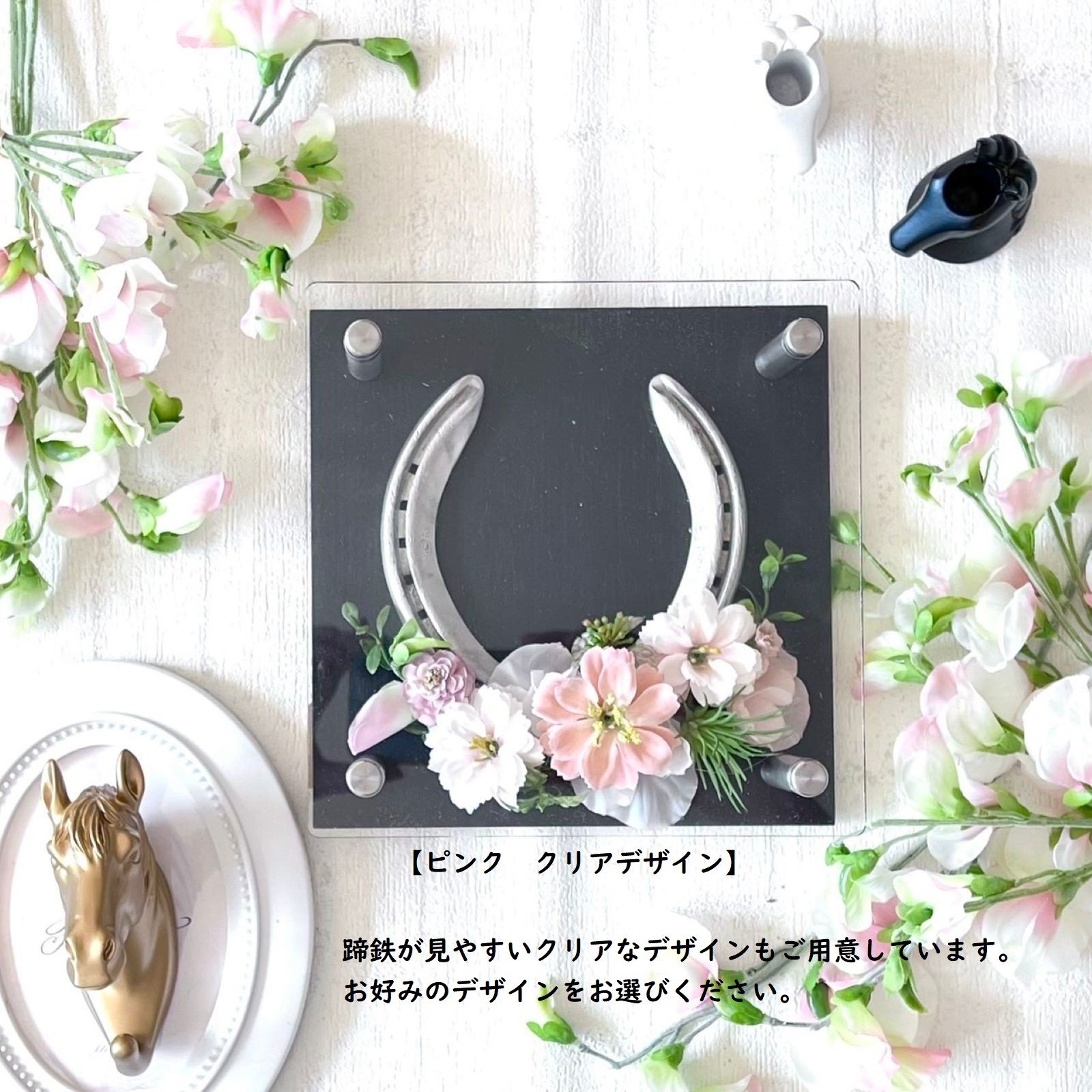 クリアデザイン（ピンク）