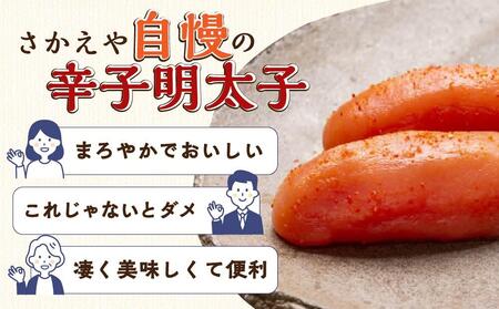 手間いらず　お料理用辛子明太子1.8kg(300g×6袋)【明太子 めんたいこ魚卵 卵 明太子 料理用 明太子 めんたいこ 人気 ごはんのお供 明太子 めんたいこ 訳あり 福岡名物】