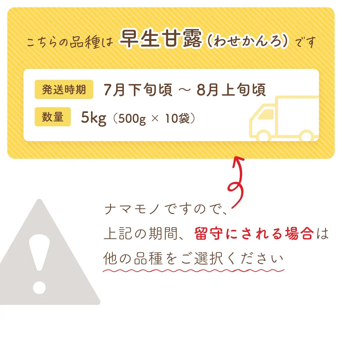 【令和9年産先行予約】枝豆 だだちゃ豆（早生甘露）1000g (500g×2袋)×5セット 計5kg　だだちゃ喜左衛門株式会社