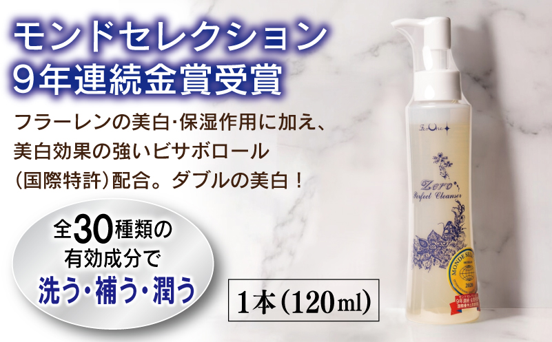 エイジングケアセット(クリーム2種/クレンザー)【オールインワン ゲルクリーム 化粧水 乳液 美容液 美容クリーム メイク下地 保湿 美白】 099H3685