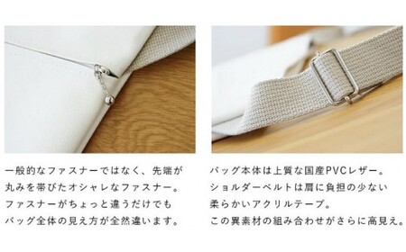 No.246-02 上質で上品でシンプルなショルダーバッグ「saco」（ベージュ）