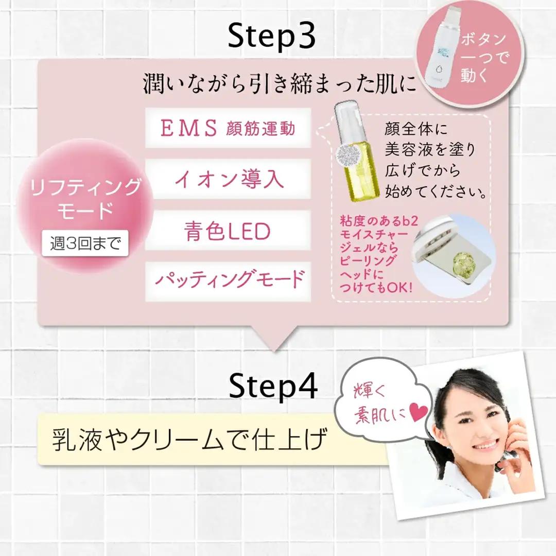 【ギフト対応可】超音波 ウォーターピーリング 【 NEW 美ルル アクアルファ 】 グロッシィピンク	