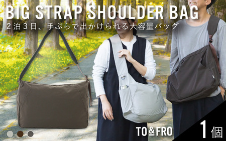 【TO&FRO】2泊3日 手ぶらで出かけられる 大容量 ショルダーバッグ 【ダークブラウン】|  ショルダーバッグ