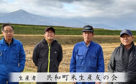 令和5年産  定期便 3ヵ月連続お届け ゆめぴりか 10kg 精米 北海道 共和町